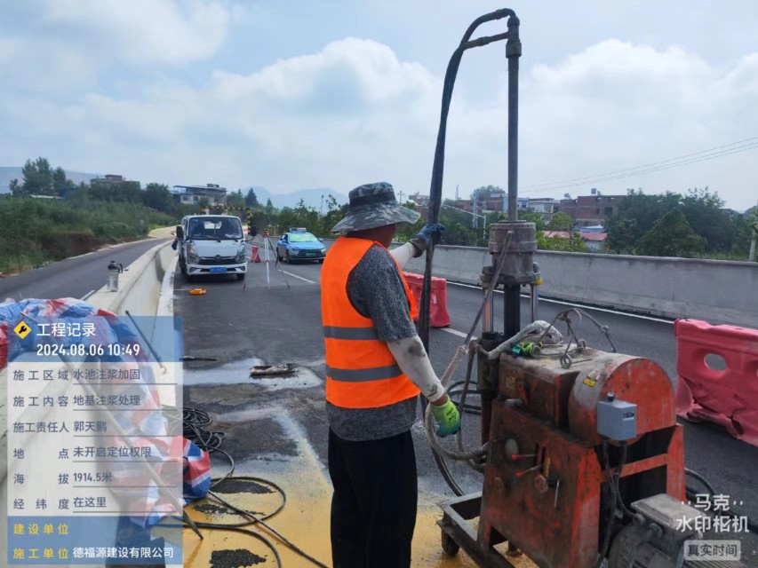 翠屏地基沉降注浆加固材料有哪些