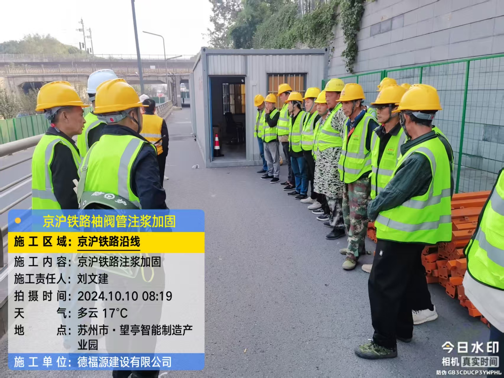 翠屏哪种地面沉降加固方法最有效?