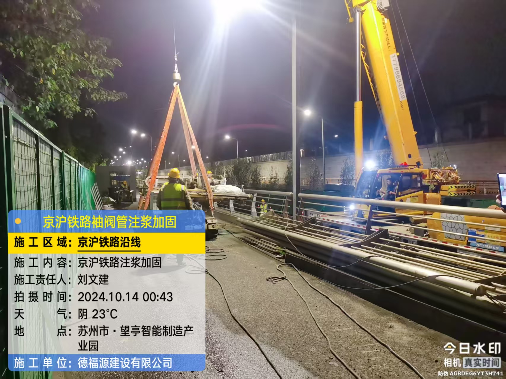 翠屏厂房地面沉降加固办法